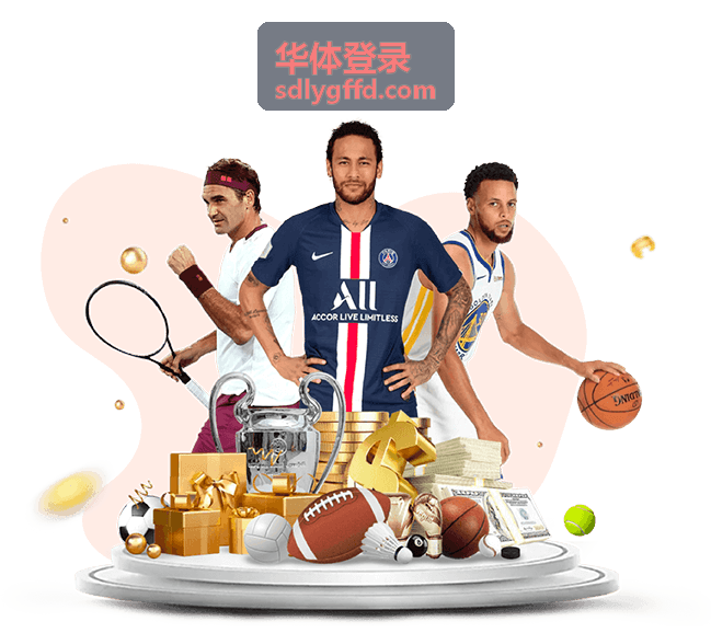 华体登录赛事预告：篮球常规赛江海联队对北辰队场次封面