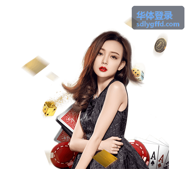 华体登录赛事预告：篮球青年组小组赛场次封面